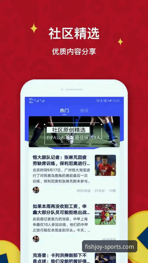 乐鱼体育官网最新地址 乐鱼体育平台深度分析:官网最新地址、下载与注册全流程解析