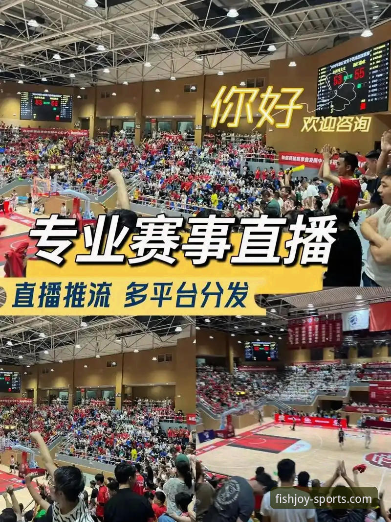 乐鱼体育赛事直播 资深用户分享:乐鱼体育赛事直播实战经验与使用心得
