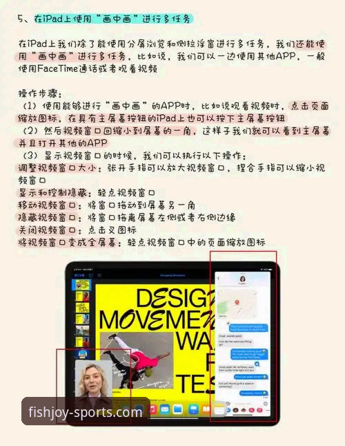 乐鱼体育电脑端 乐鱼体育电脑端功能详解与使用指南:从安装到进阶操作