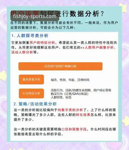 乐鱼体育官网信誉常见问题 乐鱼体育平台信誉体系全面评测:从用户反馈到技术细节的深度分析