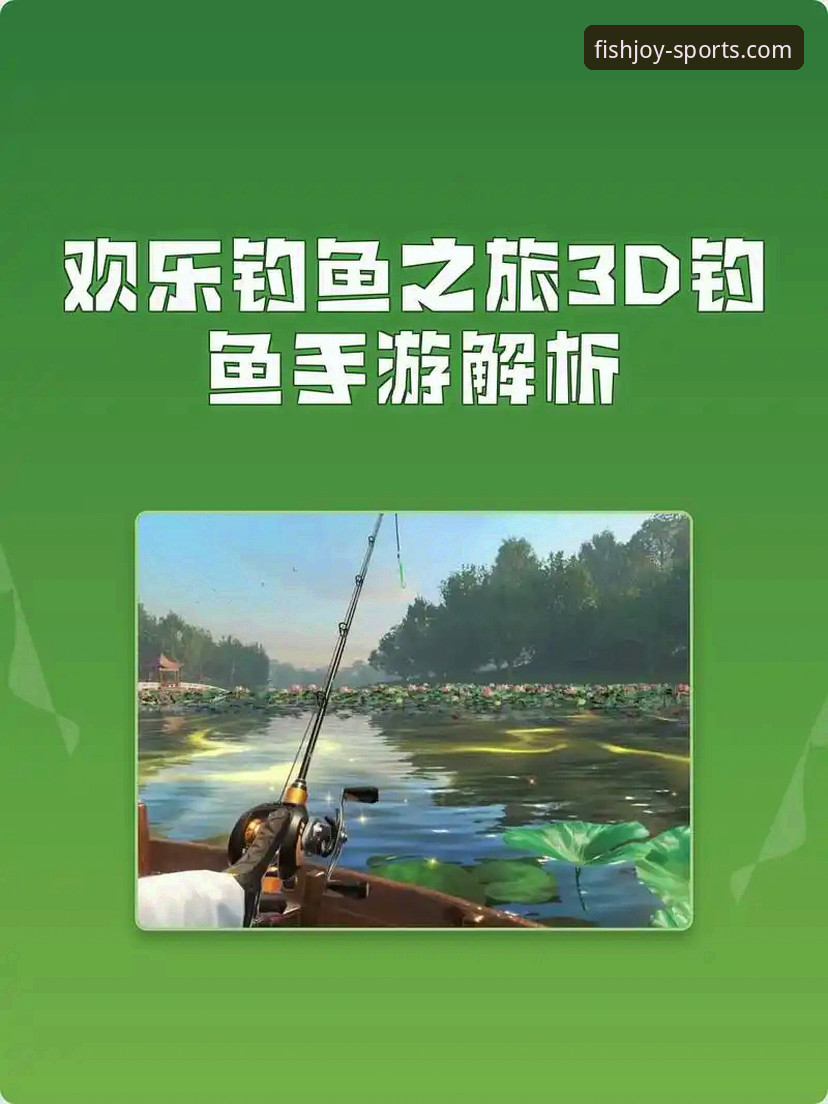 乐鱼体育游戏平台 掌握乐鱼体育游戏平台的实用技巧:从注册到畅玩的必备知识